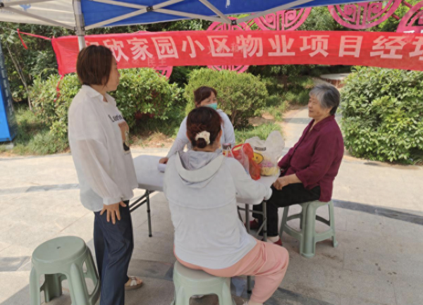 51策略 财工街社区开展物业经理接待日活动