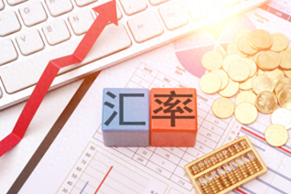 亿润配资 上半年人民币汇率韧性强