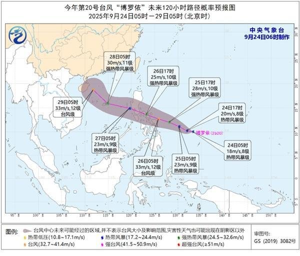 天载配资  今年第20号台风“博罗依”生成，27日进入南海东部海域