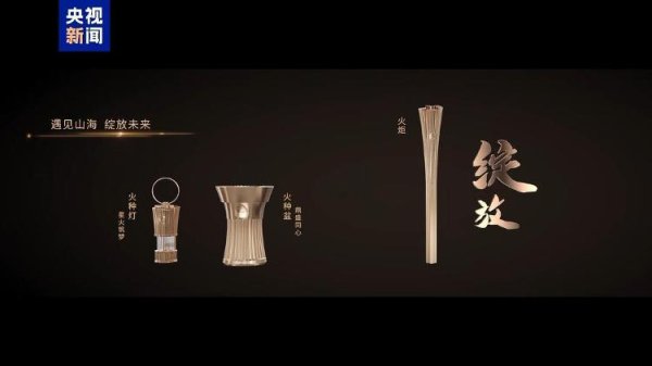 御龙优配 十五运会火炬传递11月2日举行，路线公布